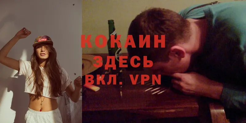 Кокаин Боливия  Новая Ляля 